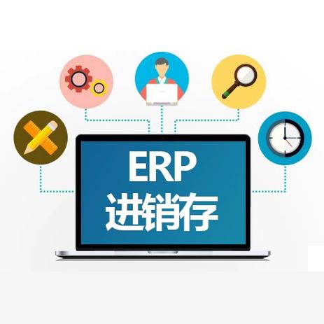 深圳ERP進銷存、OA辦公、MES與CRM客戶管理及HR系統(tǒng)定制開發(fā)服務(wù)解析